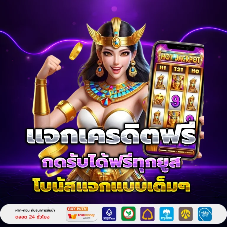 เว็บเฮงเฮง