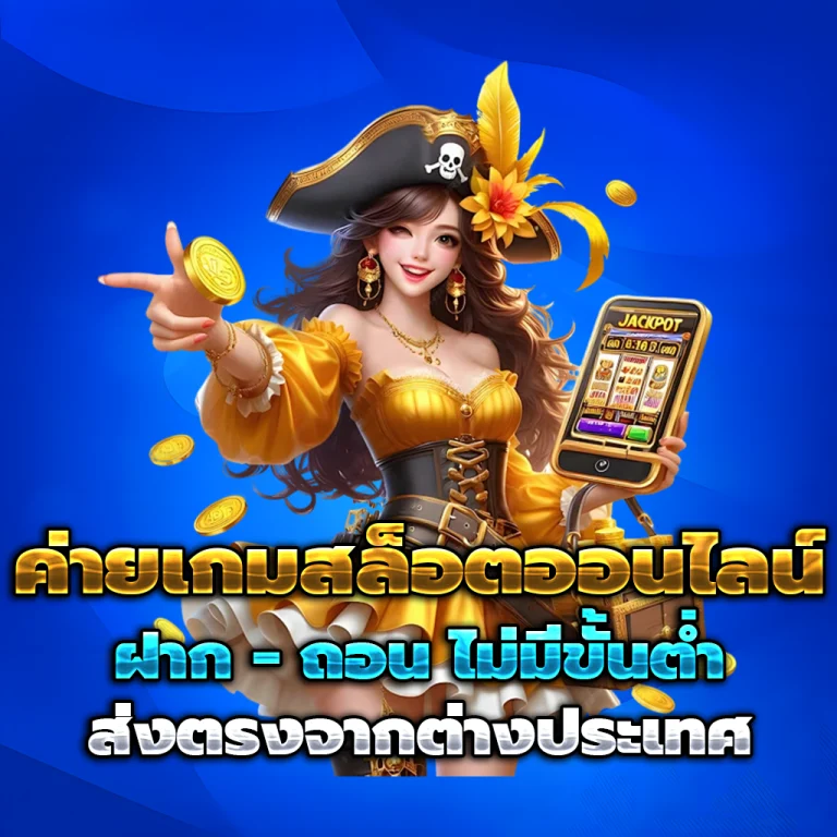 ทาง เข้า heng888